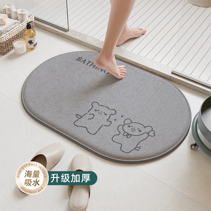 卫生间地垫硅藻泥厕所浴室吸水垫子进门口速干家用软防滑脚垫,居家布艺,家用脚垫,淘宝优惠券,粉丝福利购,淘宝优惠卷