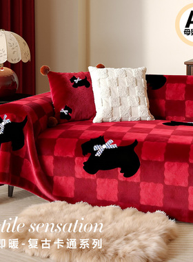 2026新款红色毛绒沙发巾盖布喜庆冬季加厚沙发垫套一整张全盖毯子