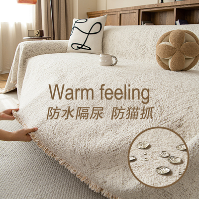 冬季毛绒高级感沙发巾2025新款