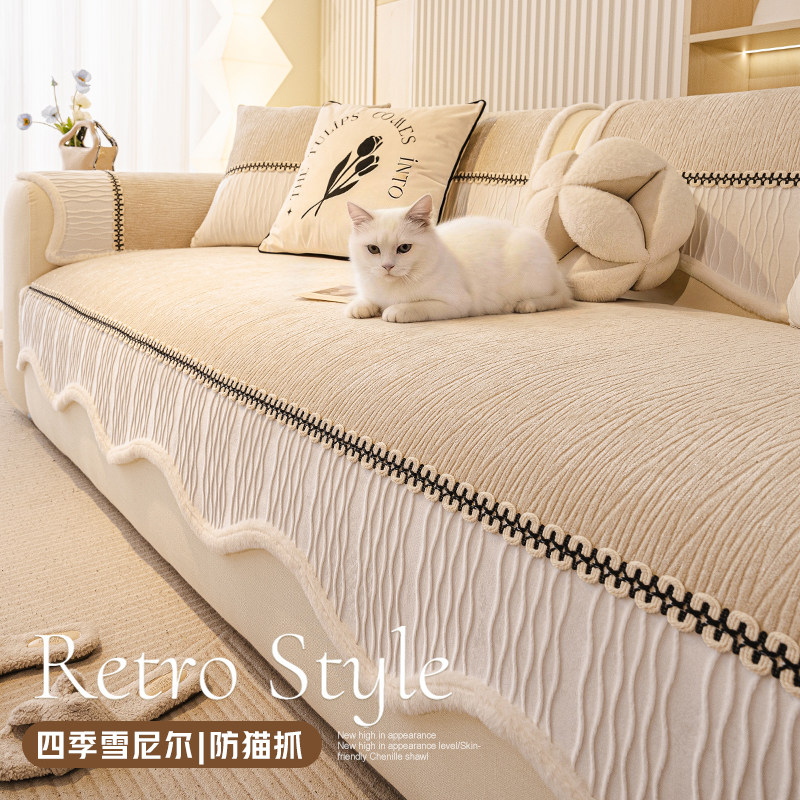 轻奢雪尼尔沙发垫四季通用2026新款防滑防猫抓客厅皮沙发坐垫盖布,居家布艺,沙发垫,淘宝优惠券,粉丝福利购,淘宝优惠卷