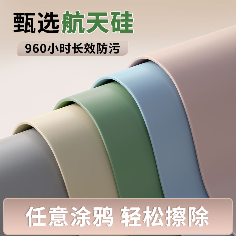 环保学生书桌垫子儿童学习