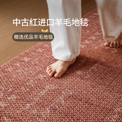 超绝正版新西兰进口羊毛地毯