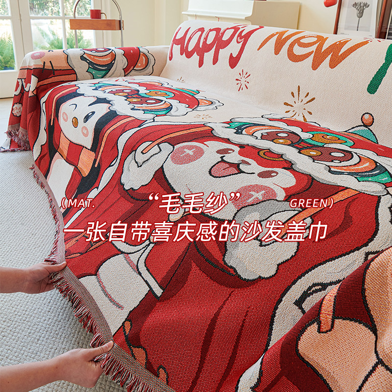 新年喜庆红色沙发盖布巾2026新款四季通用防猫抓一整张全盖毯套罩,居家布艺,沙发套,淘宝优惠券,粉丝福利购,淘宝优惠卷