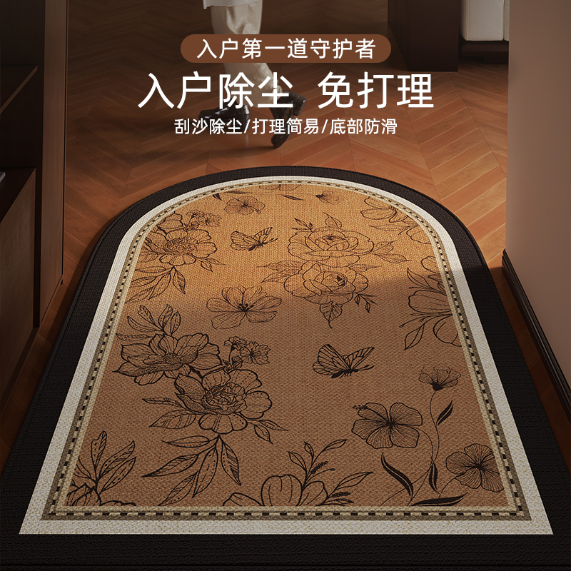 玄关客厅轻奢防滑入户地垫可裁剪