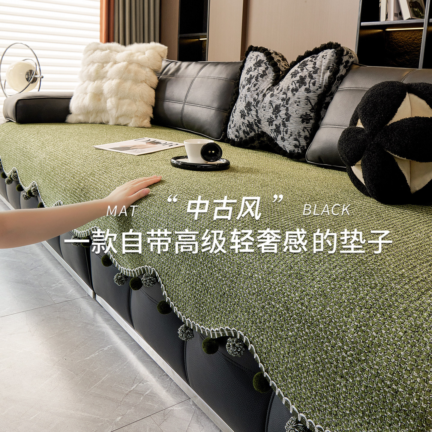 中古风异形沙发垫四季通用图片