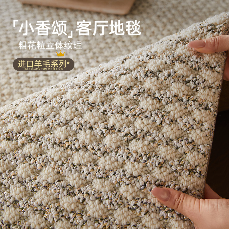 新西兰进口羊毛地毯法式复古