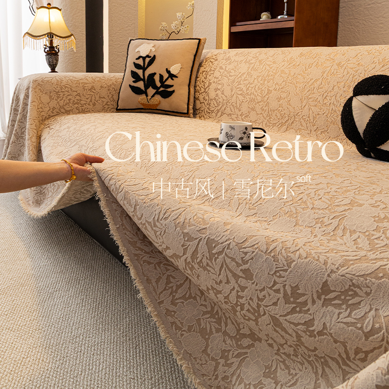 四季通用防猫抓沙发垫套罩毯