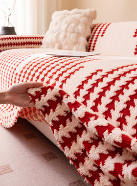 喜庆红色沙发盖布巾新年毛绒全盖毯子加厚固定防滑防猫抓坐垫套罩