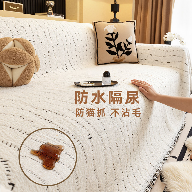 冬加厚沙发巾2026新款防猫抓全盖沙发垫一整张防水隔尿沙发盖布巾,居家布艺,沙发垫,淘宝优惠券,粉丝福利购,淘宝优惠卷