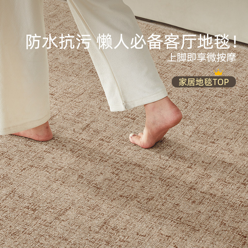 客厅地毯2025新款高级感免洗可擦中古侘寂沙发卧室地垫防水大面积,居家布艺,地毯,淘宝优惠券,粉丝福利购,淘宝优惠卷