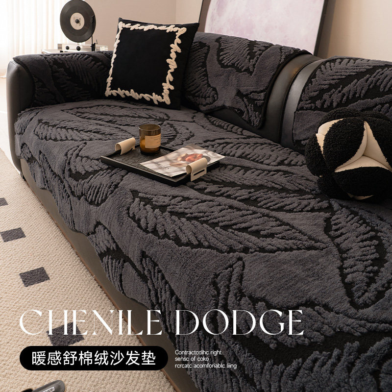冬季2026新款法式复古舒棉绒沙发垫轻奢盖布巾一片式异形套罩坐垫,居家布艺,沙发垫,淘宝优惠券,粉丝福利购,淘宝优惠卷