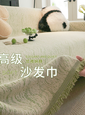 夏季沙发盖布巾2026年新款防猫抓防水防滑高级一整张全包沙发套罩