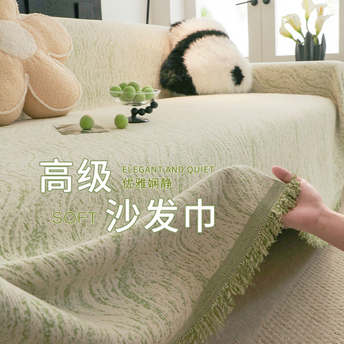 夏季沙发盖布巾防滑全包沙发套罩