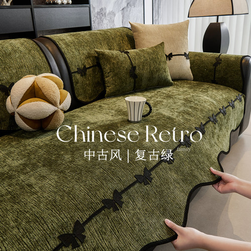 中古风异形雪尼尔沙发垫2026新款