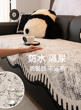 轻奢高级感沙发垫四季通用高端固定防滑垫子2026新款盖布加厚坐垫