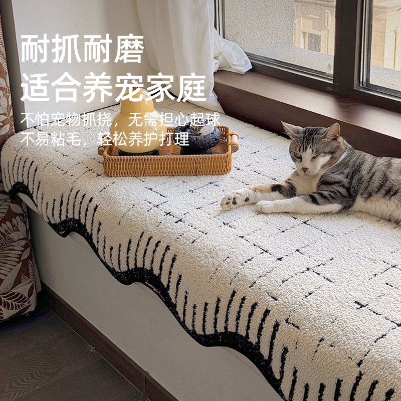 轻奢高级感飘窗垫窗台垫四季通用2026年新款阳台卧室坐垫子盖布毯