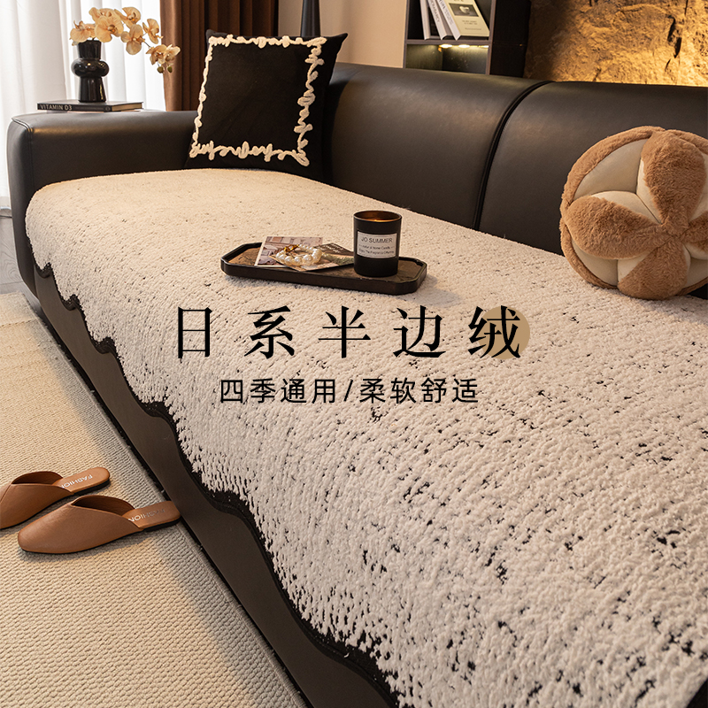 2025新款沙发垫四季通用轻奢高级感皮沙发盖布巾固定防滑坐垫冬季