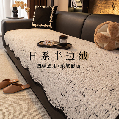 2025新款高级感直排沙发垫