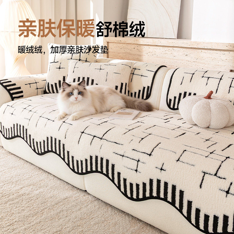 简约现代2026新款轻奢沙发垫防滑坐垫设计感异形冬季绒面沙发盖布,居家布艺,沙发垫,淘宝优惠券,粉丝福利购,淘宝优惠卷