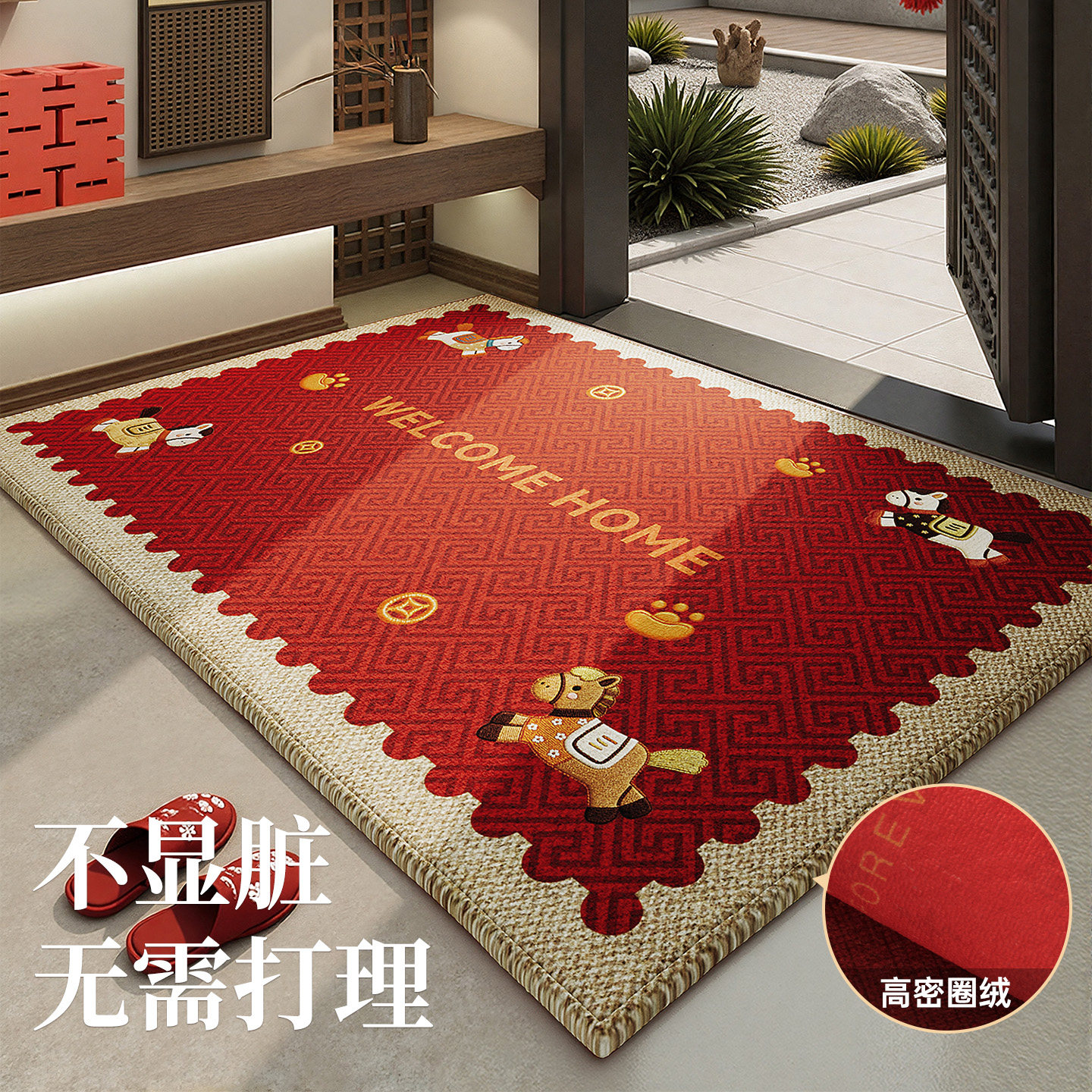 2026新款入户门地垫喜庆门垫红色可裁剪马年地毯门口脚垫进门垫子,居家布艺,入户地垫,淘宝优惠券,粉丝福利购,淘宝优惠卷