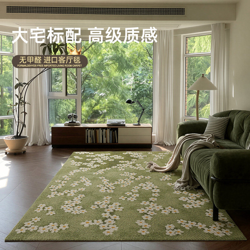 春境花园苔藓地毯进口羊毛地毯森系小清新艺术客厅卧室轻奢高级垫