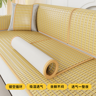夏季 实木麻将席坐垫子防滑竹席座垫盖布 凉席沙发垫2025新款 夏天款