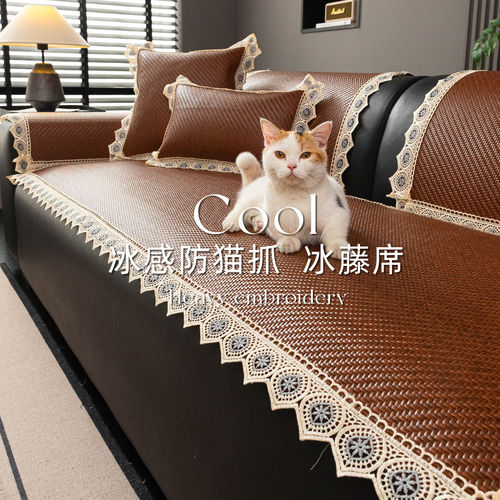 中古风冰藤席沙发垫2026新款