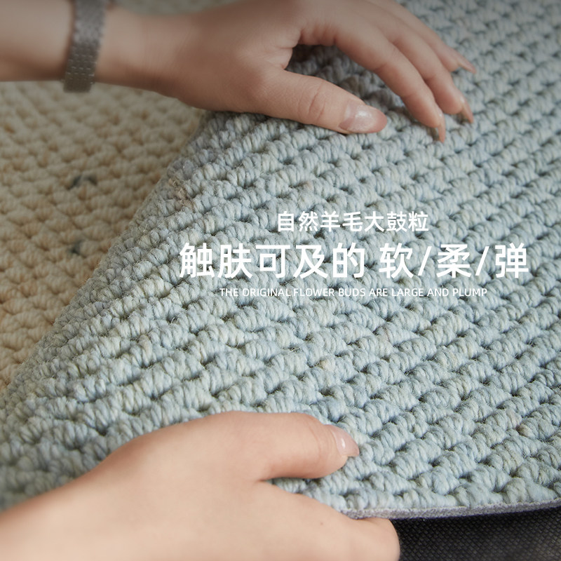斯洛蓝海羊毛地毯2026新款客厅小清新奶油风小众艺术卧室沙发地垫