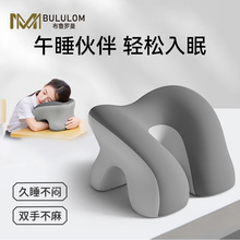 办公室午睡枕工位趴睡枕专用午休神器小学生儿童趴趴枕头抱枕靠枕