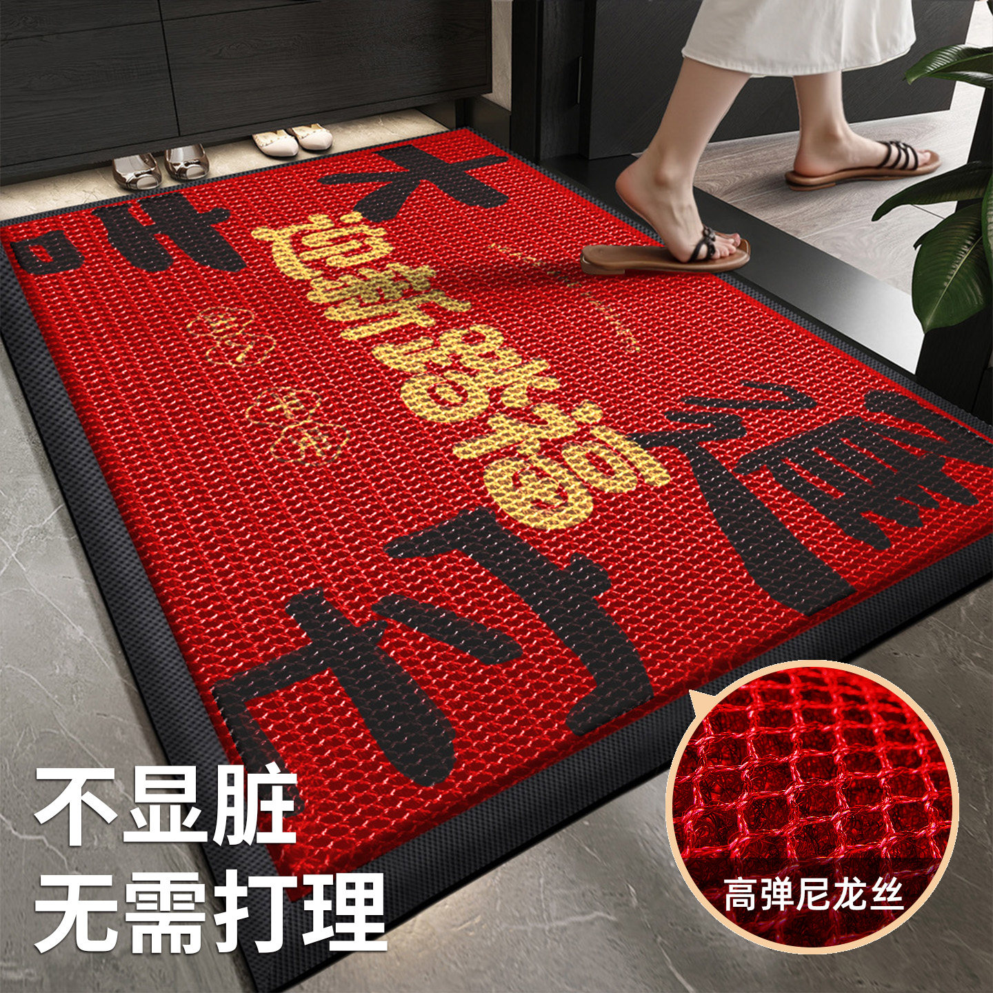 入户门地垫家用大门口弹力门垫防滑脚垫室外进门地毯门外垫子定制