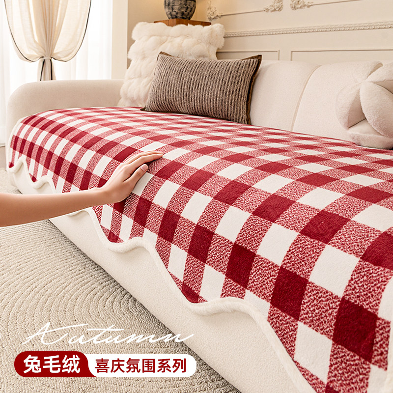 新年喜庆红色毛绒加厚沙发垫2026冬季新款固定防滑防猫抓沙发盖布,居家布艺,沙发垫,淘宝优惠券,粉丝福利购,淘宝优惠卷