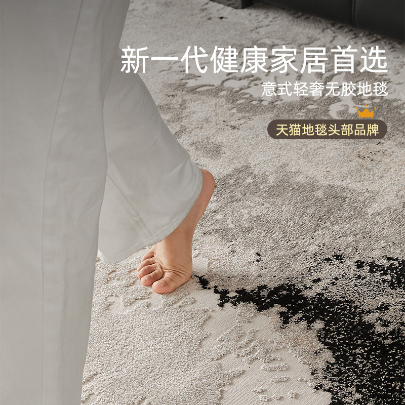 星河无胶地毯2026新款防水抗污无甲醛意式极简风客厅轻奢高级卧室,居家布艺,地毯,淘宝优惠券,粉丝福利购,淘宝优惠卷