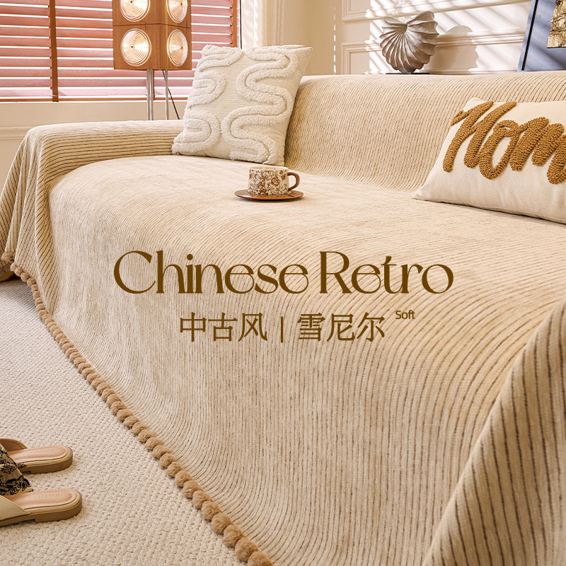 2026新款高级感沙发盖布巾四季通用一整张全盖套罩防猫抓沙发垫毯,居家布艺,沙发垫,淘宝优惠券,粉丝福利购,淘宝优惠卷