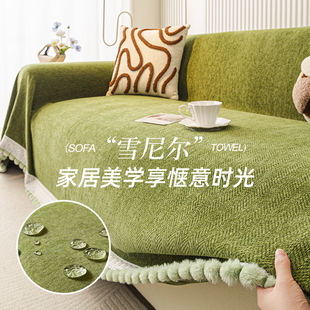 雪尼尔沙发巾一整张全盖中古风沙发盖布2026新款防猫抓沙发套罩毯