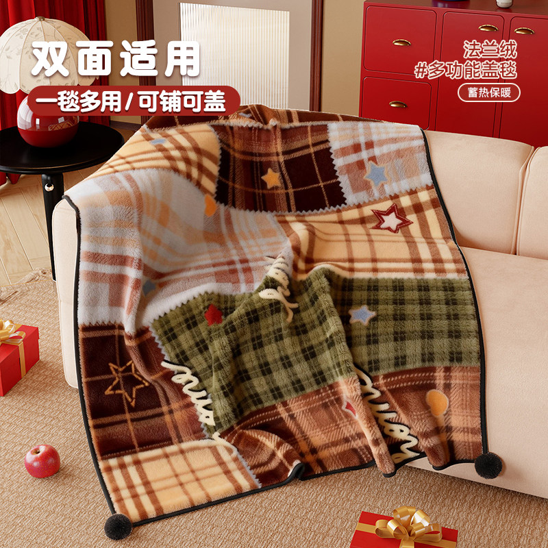 法兰绒毛毯加厚空调毯子午睡沙发毯办公室午睡小毯子高级感披肩毯