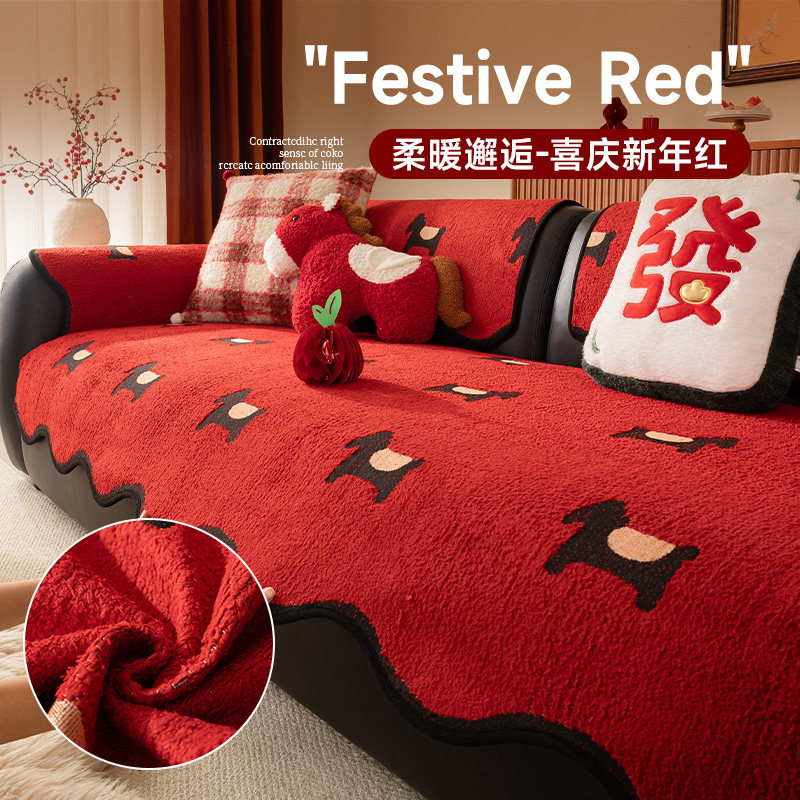 2026新款喜庆红色异形皮沙发垫冬过年防滑防猫抓全盖套罩片式坐垫,居家布艺,沙发垫,淘宝优惠券,粉丝福利购,淘宝优惠卷