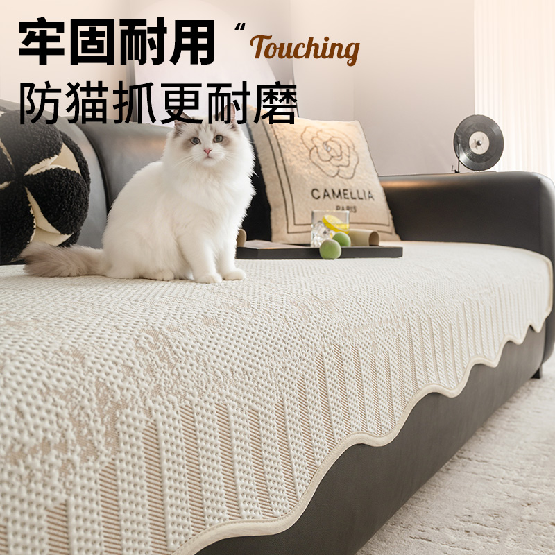 冬季加厚高级感四季通用皮沙发垫子2025新款冬天用盖布防滑坐垫布