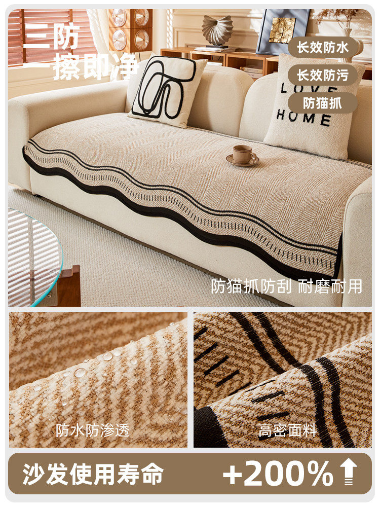 2025新款防水防污高级感沙发垫秋冬防滑三座一贵妃皮沙发坐垫套罩