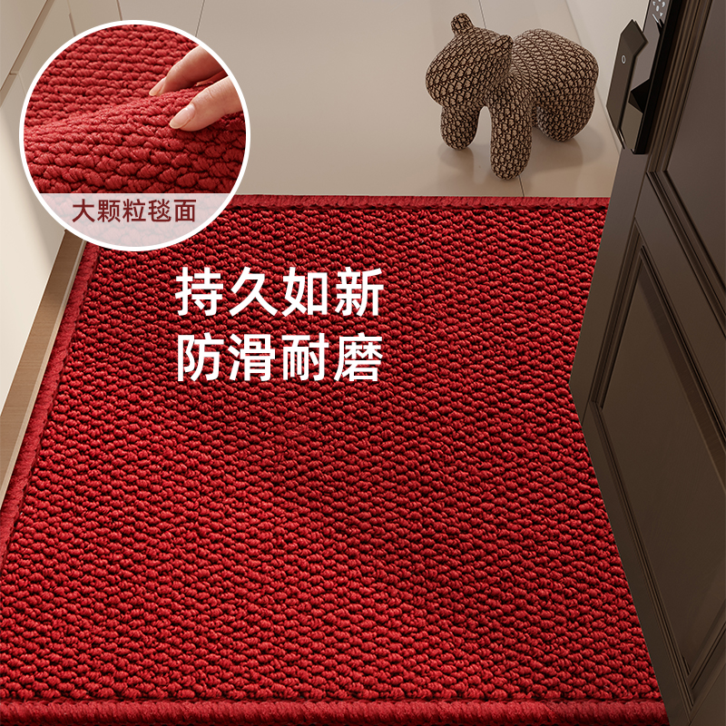 乔迁喜庆防滑可裁剪门口红色脚垫