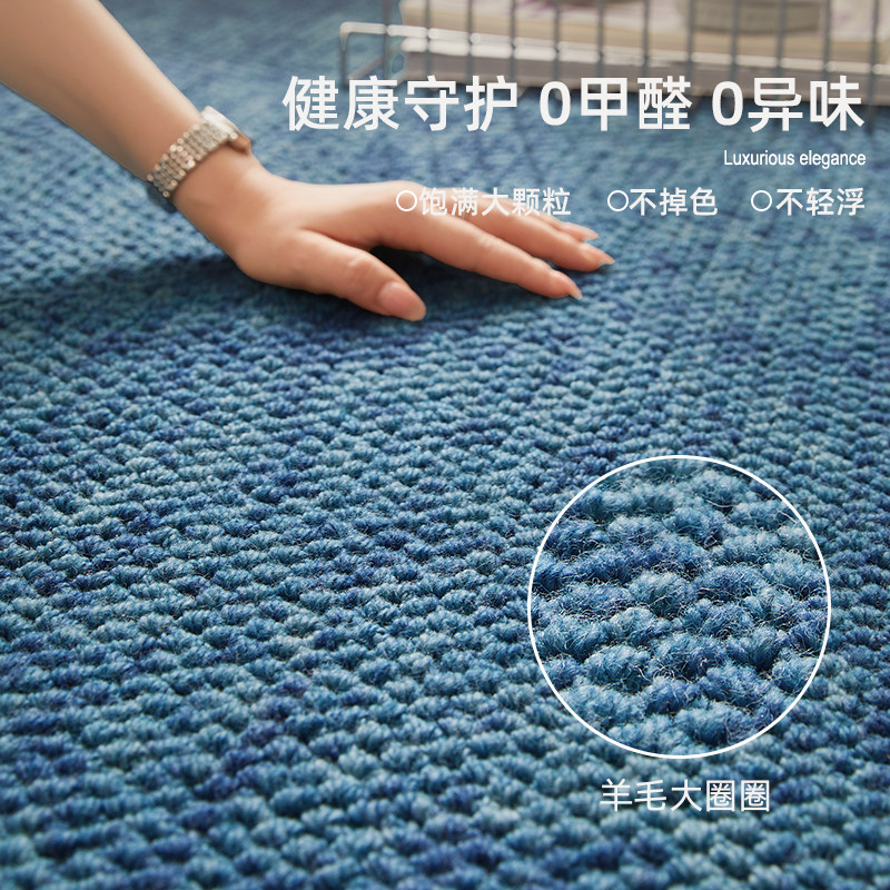 普鲁士海多巴胺进口羊毛地毯包豪斯复古客厅卧室茶几现代中古高级