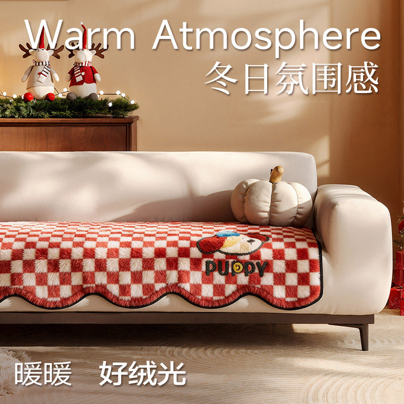 2026冬季新款新年卡通异形毛绒沙发垫加厚防滑防猫抓皮沙发坐垫子,居家布艺,沙发垫,淘宝优惠券,粉丝福利购,淘宝优惠卷