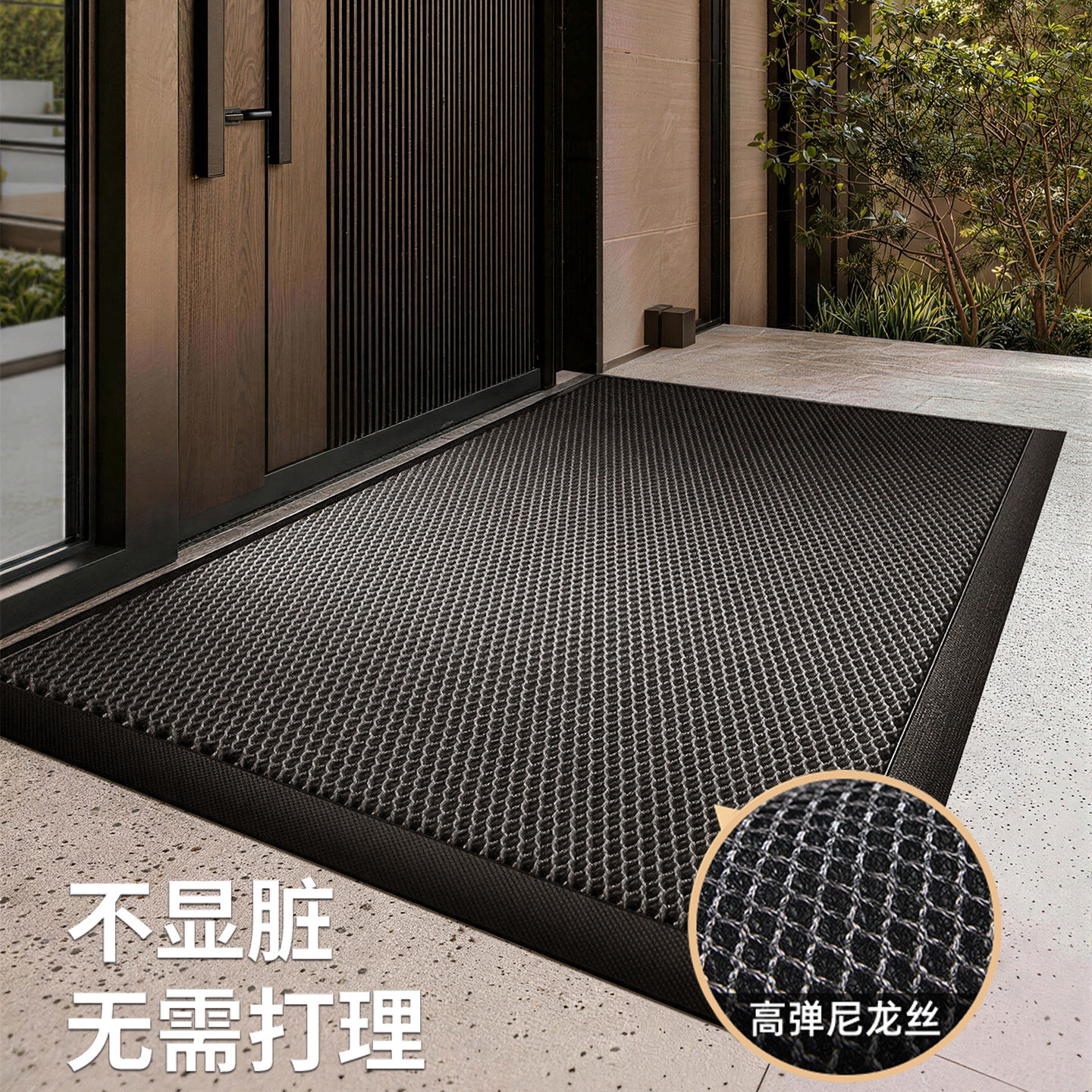 家用防滑升级弹力王地垫图片