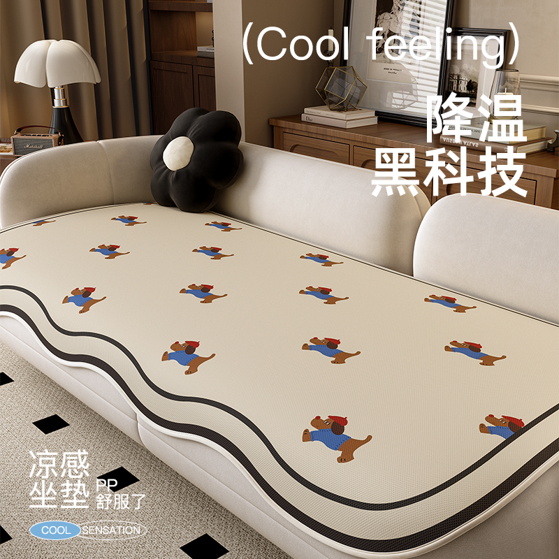 高端夏季冰丝沙发凉席垫四季通用异形不规则沙发凉垫坐垫套罩盖布