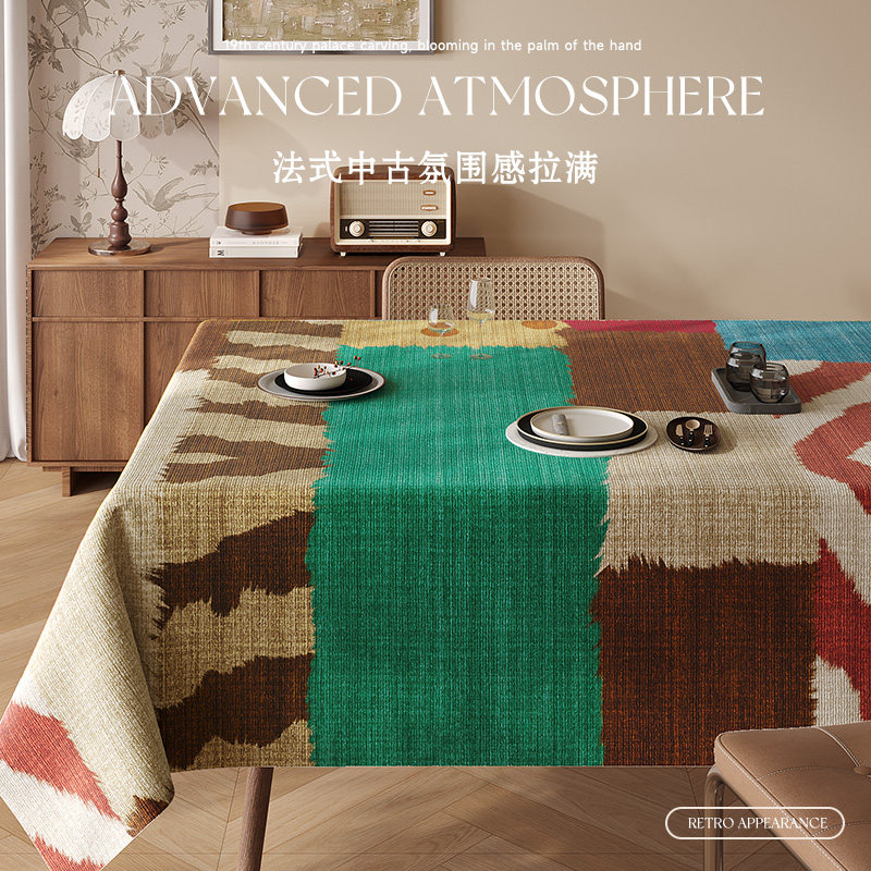2026新款桌布棉麻餐桌垫防水防油轻奢高级感法式中古免洗可擦茶几,居家布艺,桌布,淘宝优惠券,粉丝福利购,淘宝优惠卷