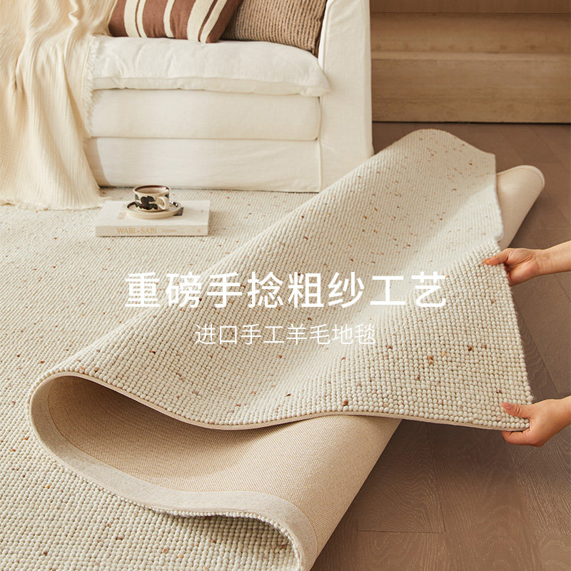 进口羊毛地毯轻奢高级感