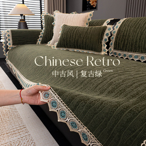 高级感中古风雪尼尔沙发垫