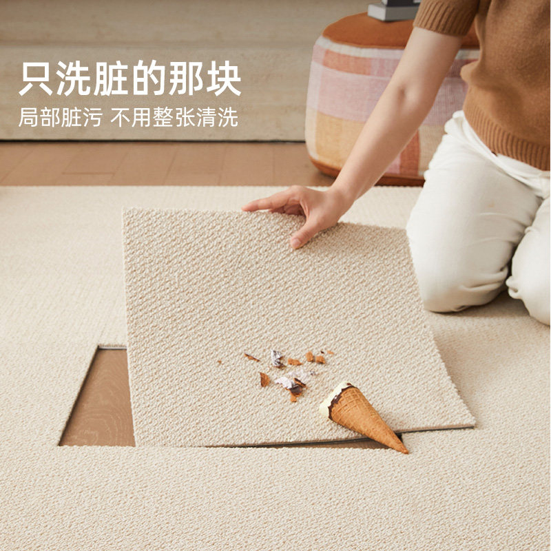 原木风可拆洗拼接地毯客厅沙发儿童防滑满铺块毯宠物地垫2026新款