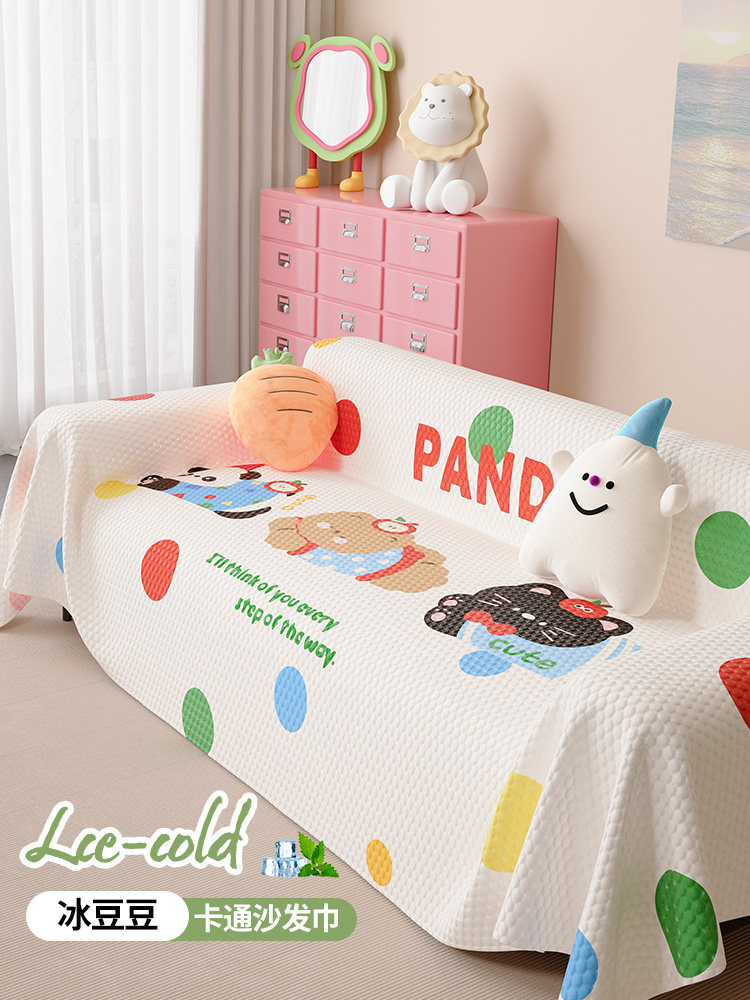 沙发盖布巾2025年新款夏季凉感一整张全盖固定防滑冰丝凉席坐垫子