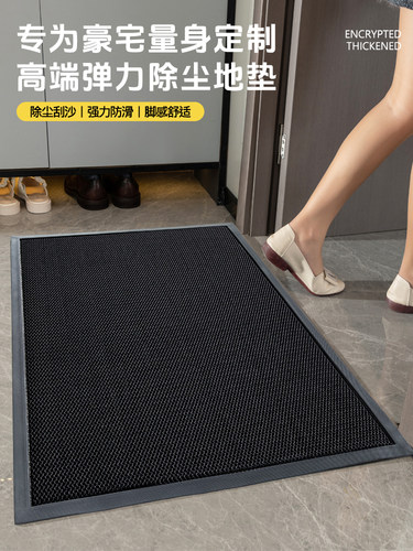 采购产品别墅入口门地垫，家庭入口弹性门垫，防滑脚垫，入口门防