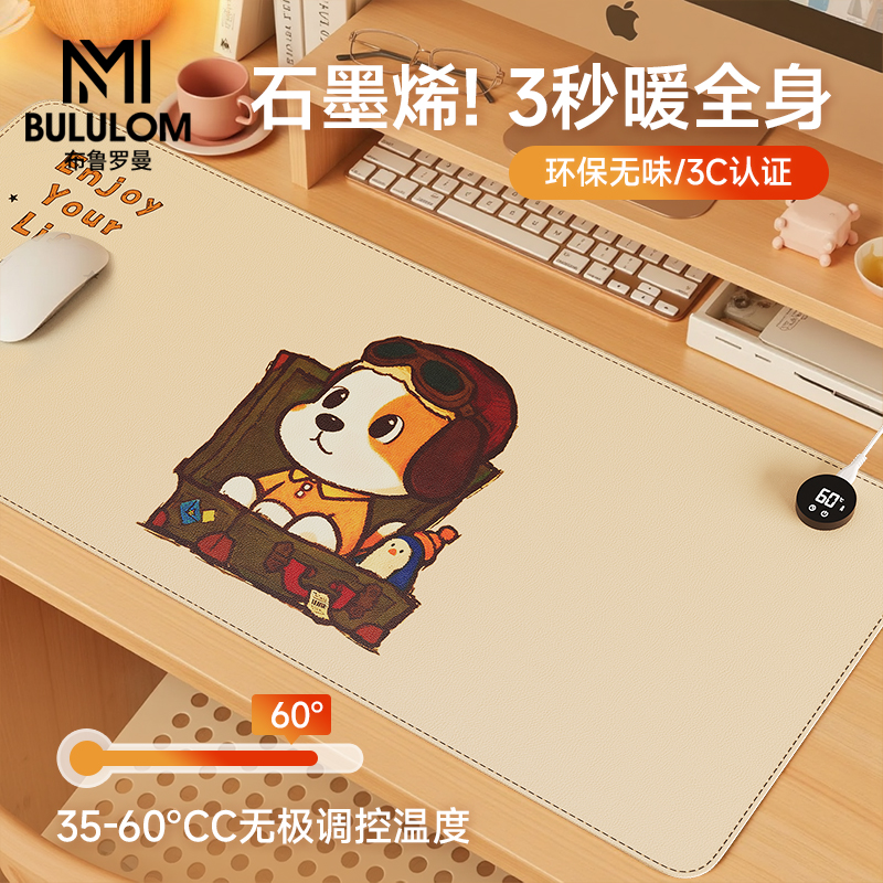 超大加热鼠标垫电脑办公室暖桌垫